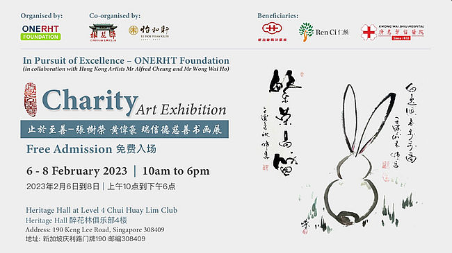 ONERHT Foundation charity art exhibition at Chui Huay Lim Club looks at the pursuit of excellence in Chinese painting and calligraphy