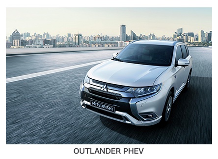 Low_OUTLANDERPHEV.jpg