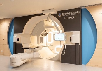 Shonan Kamakura Advanced Medical Center Begins Treatment with Hitachi's First Dedicated Compact Proton Therapy System