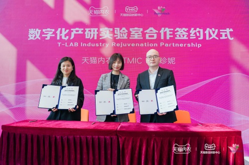 Regina Miracle and Tmall Joins Hands to Establish T-LAB - A Digital Production and Research Laboratory