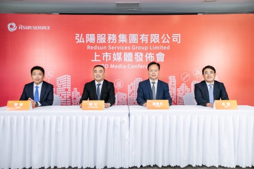 Redsun Services Group Limited Announces Details of Proposed Listing on the Main Board of HKEX