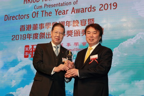 Mr. Dennis Lee Seng Jin, CEO of Samson Paper Garners "Directors of the Year Awards 2019" from The Hong Kong Institute of Directors