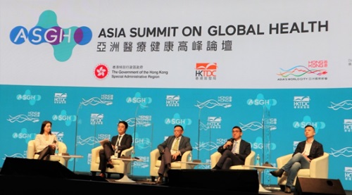 中国抗体受邀出席首届亚洲医疗健康高峰论坛