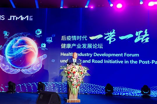 Tiens Group Held An International Health Industry Forum, Exploring the Development Path of Global Health Industry