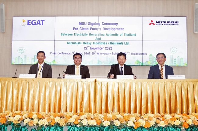 MHI and EGAT ink MoU to Strengthen Cooperation on Clean Power Generation in Thailand