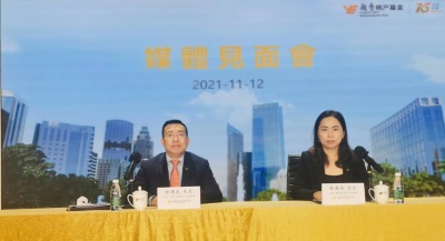 Yuexiu REIT Proposes to Acquire Landmark Building Yuexiu Financial Tower in the Core District of Guangzhou Zhu Jiang New Town CBD