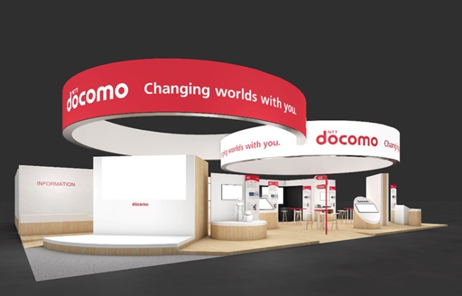 DOCOMO to Exhibit at World's Largest Mobile Exhibition: MWC Barcelona 2023