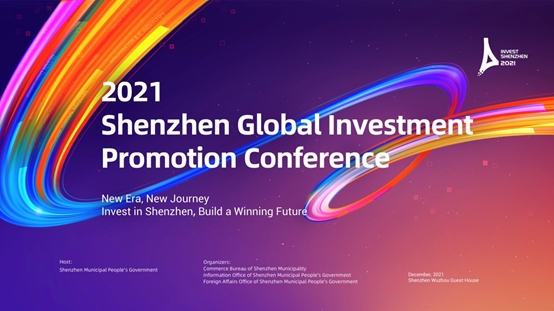Shenzhen Global Investment Promotion Conference 2021 held on December 15