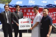 为爱同心 携手共生佳能(Canon)助力医救被埋139小时的生命奇迹