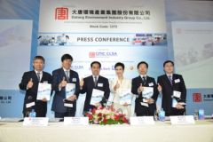 成功集资逾19亿 今日港交所挂牌 大唐环境抢抓一带一路机遇