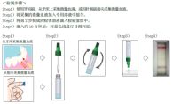 开发出约10分钟就能简易检测糖尿病的检验套组 将陆续在糖尿病患者剧增的中国、台湾、印度等新兴国家和地区推出
