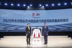 中国のスポーツウェアブランドAntaがハイテクオリンピックをリリース中国チームの表彰台のユニフォーム