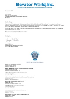 安樂工程憑中環至半山自動扶梯系統更新項目勇奪ELEVATOR WORLD 「2021年度項目」比賽第一名