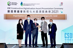 安乐工程荣获两项业界殊荣 表扬其于业务数码化及人才培育方面的杰出成就