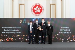 安乐工程荣获建造业议会杰出承建商大奬2021杰出表现及推动专业备受嘉许