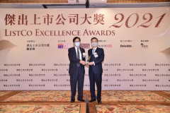 安乐工程集团荣膺多项上市公司大奖 企业管治及可持续业务策略获广泛认可 