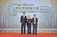 安乐工程集团荣膺多项上市公司大奖 企业管治及可持续业务策略获广泛认可 