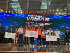 The Second China Animation (1566.HK) 5G+VR National eSports Tournament Attracts More than One Million Visits Online and Offline
