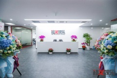 祖龍娛樂佈局華東地區，拓寬更多賽道提升硬實力