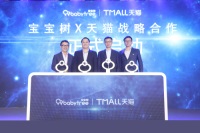 三大战略股东鼎力支持 宝宝树商业潜力进一步释放