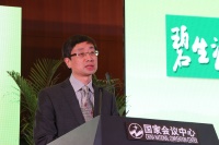 碧生源战略携手1药网 乘国策前景看俏