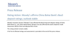 穆迪：確認渤海銀行「Baa3」長期存款評級 展望維持穩定