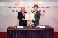 卓悦与香港顶尖医美专家黄和远医生签订战略合作谅解备忘录 共同拓展医美业务