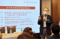 东联、越秀及优专才协会联合举办「政经倾一倾系列的金融讲座」