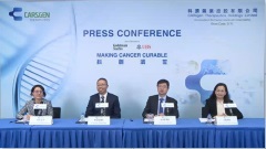 正处CAR-T细胞疗法黄金赛道 科济药业今日招股