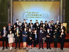 中原建业首夺“上市公司卓越大奖 2021”殊荣