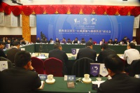 黔西南试验区“山地旅游与旅游扶贫”研讨会北京举行 