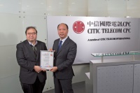中信国际电讯CPC成为香港第一家基建即服务供应商 取得首个针对云服务安全为主的ISO 27017国际认证