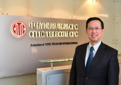 中信国际电讯CPC宣布委任新副董事长及行政总裁