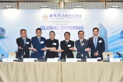 招商局商業房托基金開啟招股 成六年來第一隻赴港上市REIT