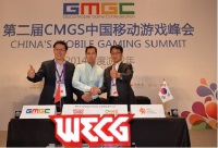 中国手游签约首个全球顶赞 WECG 2014全球总决赛12月在中国举办