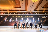 国宏嘉信资本冼汉迪获评 “最受创业者欢迎VC投资人”；国宏嘉信资本荣获 “最受创业者欢迎VC投资机构”