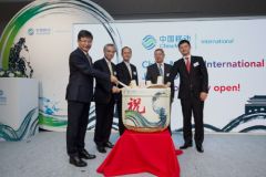 China Mobile International Limited Establishes Japan Office