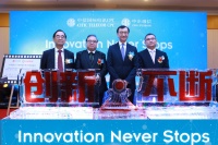 中企通信与大地影院集团签订战略合作协议
