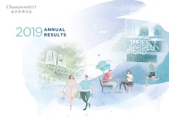 冠君产业信托公布2019年度全年业绩