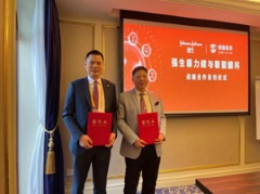 進博會達成多項戰略合作 朝聚眼科（02219.HK）與國際接軌持續提升消費醫療服務水準