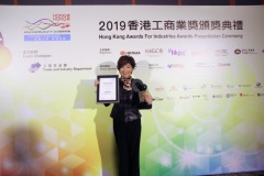Chen Hsong Wins Two Awards at Hong Kong Awards for Industries
