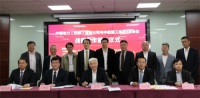 China Dynamics and CSIC Sign Strategic Cooperation Agreement Jointly Develop Next Generation Electric Vessel Business and New Electric Ferryboats 