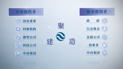 飛躍！中再集團首次躋身《財富》世界500強 位居全球再保險公司第4位