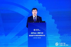 中再產險發佈再保險行業 首個新能源汽車保險定價風控模型