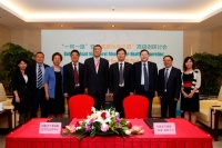 全球首款「一带一路」专属医疗和安全救助保险保障计划正式发布