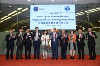 China Haidian Officially Renamed 