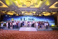 尿毒清颗粒循证医学研究成果发布会在鄂举办 康臣药业开创慢性肾病领域中药循证新纪元