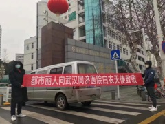 加速转型中的都市丽人，如何做到轻装上阵？
