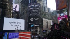 広告中心のブロックチェーン「DATx」、初開催のトークンセールが大盛況で終了