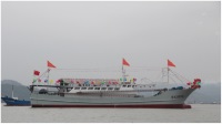 鼎丰集团宣布子公司嘉实有关远洋渔船的融资租赁项目